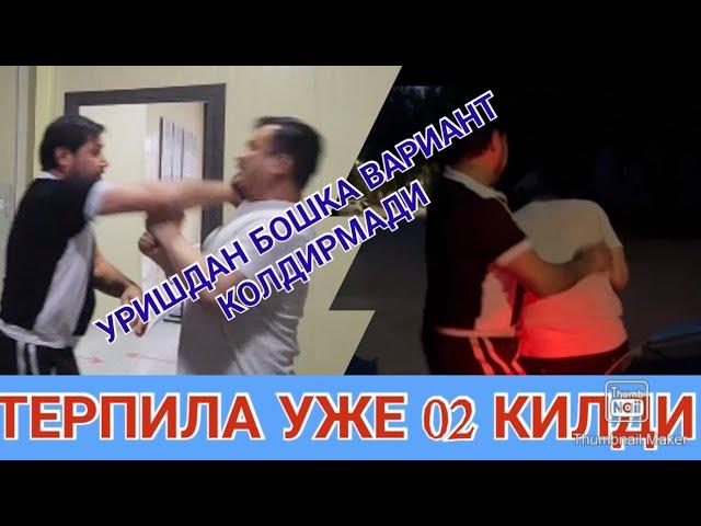 ШУХРАТ ШОН МУРОЖАТЧИНИ ДУППОСЛАБ ТАШЛАДИ. КОНУН КИМНИ ХИМОЯ КИЛАДИ?