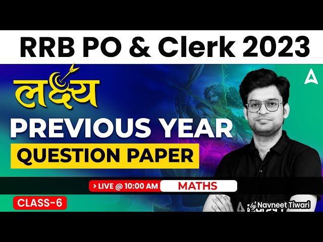 RRB PO & Clerk 2023 | Previous Year Question Paper | Maths by Navneet Tiwari