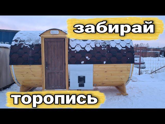 Баня по уму! Русская баня, классная печь и кедр еще и в наличии. Ни чего лишнего!