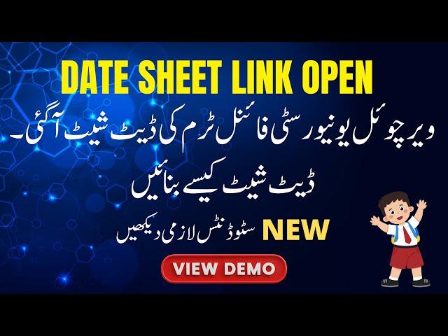 VU Date Sheet Spring 2024 Opened | How To Make Date Sheet Full Guide | Final Term Date Sheet