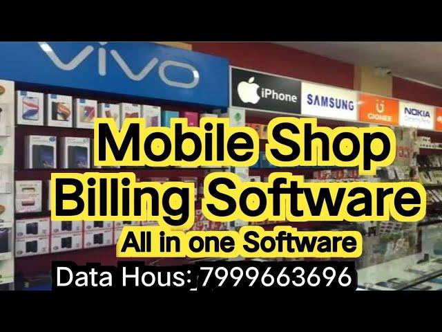 Mobile Shop Billing Software,IMEI And Stock management software,DMS For Mobile Shop#billingsoftware