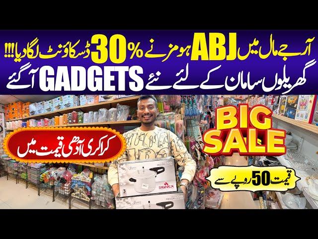 Home Appliances Mini Store | Smart Gadgets | RJ Mall | Sale | Market | Crockery