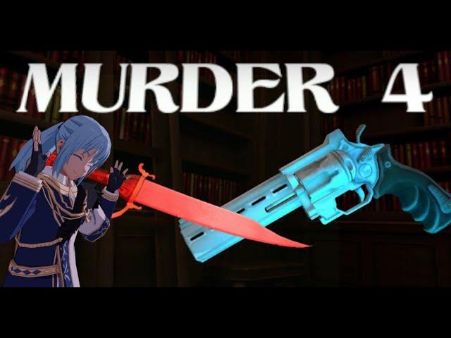 MURDER 4 | VRCHAT (FUNNY MOMENTS)