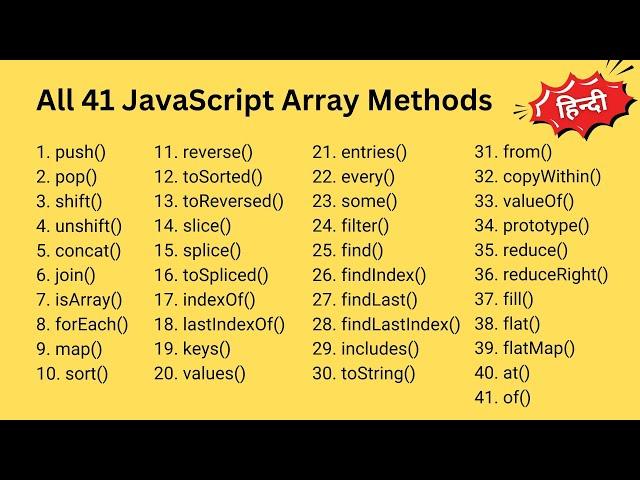 All 41 JavaScript Array Methods in One Video || Hindi