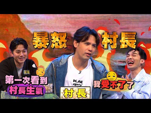 【娛樂百分百】2024.08.15《凹嗚狼來了》黃偉晉、陳零九、賴晏駒│艾莉兒、劉雨婷、李唯楓、海產、王品澔