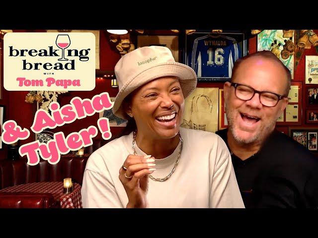 Aisha Tyler Cold Plunges and Turns into a 55 Year Old White Guy| Breaking Bread with Tom Papa #219