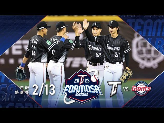 02/13 台韓交流賽 台灣 VS樂天巨人 全場精華