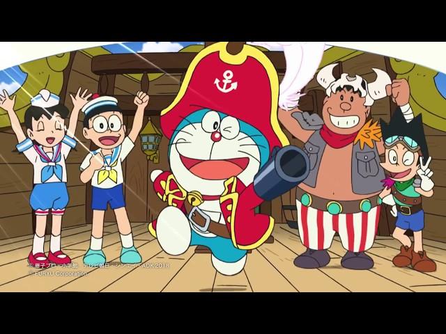 Doraemon Nobita no Takarajima commercial jp jpn japanese TVCM cm spot tvad adドラえもん のび太の宝島