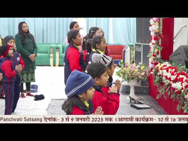 Motivational Speech For Students of Biratnagar | Shri Harikrishan Dasji Maharaj | Biratnagar- Nepal