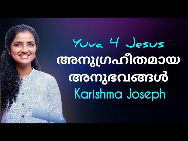 Testimony by Karishma Jospeh in Yuva 4 Jesus meeting ഒരു പുതു തലമുറ എഴുന്നേൽക്കുന്നു