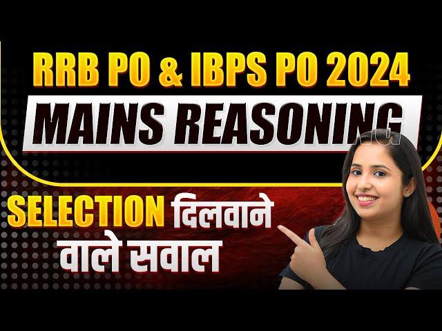 MAINS REASONING RRB PO & IBPS PO || PUZZLES & MISCELLNEOUS RRB PO/IBPS PO 2024 MAINS || SMRITI SETHI