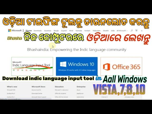 Google Indic Language input tool | odia typing in computer