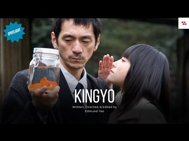 【Short Film】 Kingyo (2009)