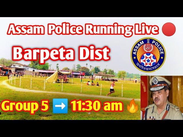 Assam Police Interview Live  Barpeta Police Reserve Running