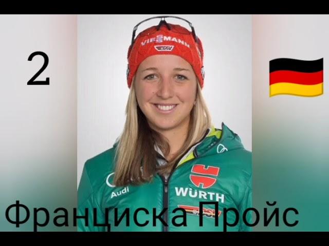 Биатлон.Масс-старт.Франция.Анси. Женщины. #sports#кубок мира#biathlon#  #биатлон#germany#сегодня#