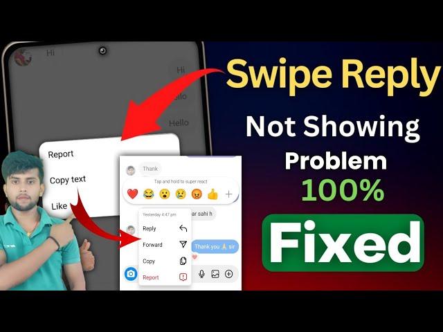 Instagram swipe reply not working, instagram pe swipe reply ka option kaise laye 2023