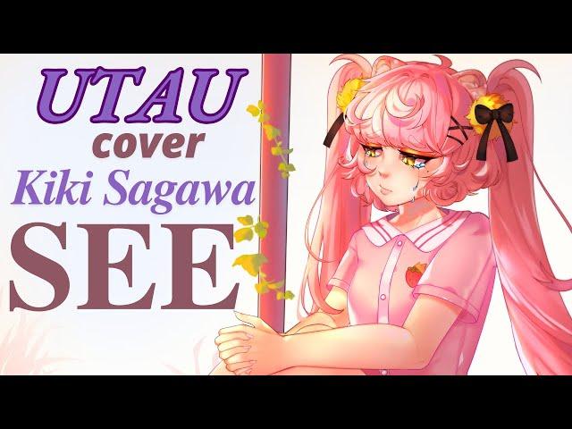 【UTAU Cover】See - CircusP 【Kiki Sagawa】