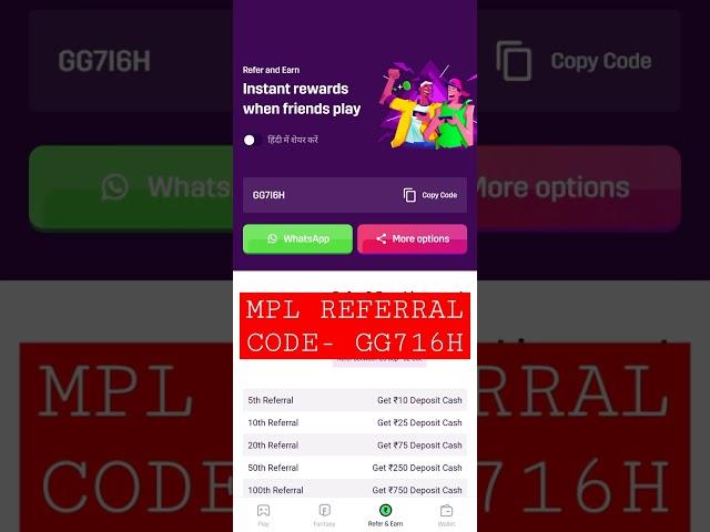 Mpl referral code 