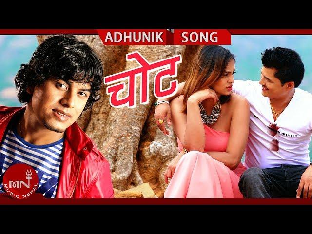 Pramod Kharel - Chot Ft. Anu Shah & Bikash Thapa Magar | New Nepali Adhunik Song 2018/2075