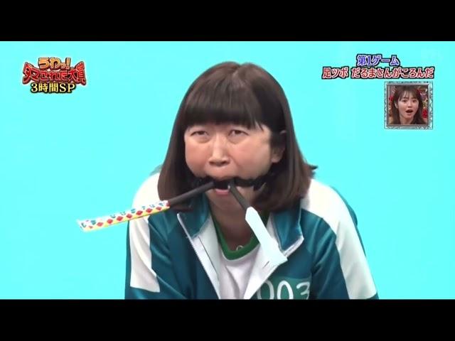 Japanese Squid Game TV Show (HD)