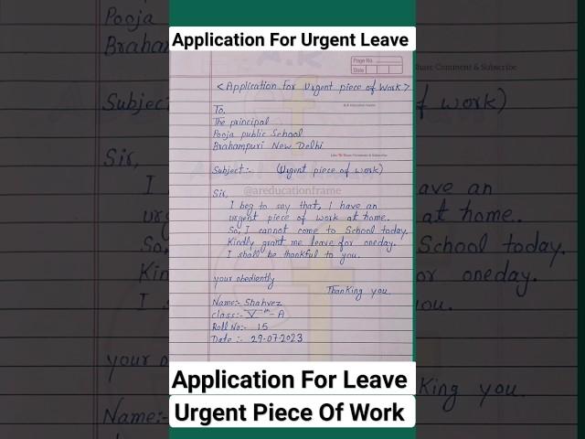 application for urgent piece of work || application for leave