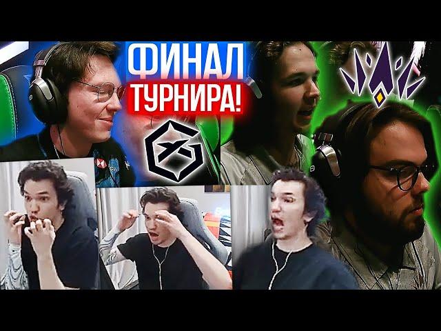 РЕЛАКС СМОТРИТ ФИНАЛ ТУРНИРА GIANTX vs BBL | | Нарезка со стрима Релакса #194