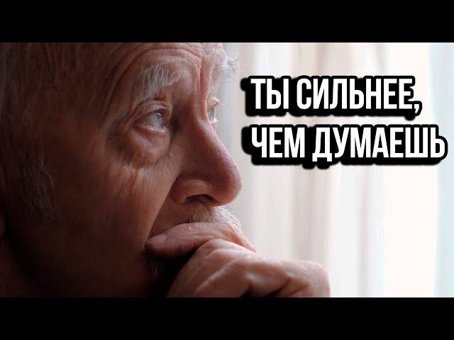 15 МИНУТ СИЛЬНЕЙШЕЙ МОТИВАЦИИ ДЛЯ ЖИЗНИ И УСПЕХА