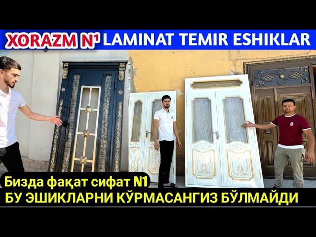 SIFATLI LAMINAT TEMIR ESHIKLAR XORAZM XIVA 3 августа 2023 г.