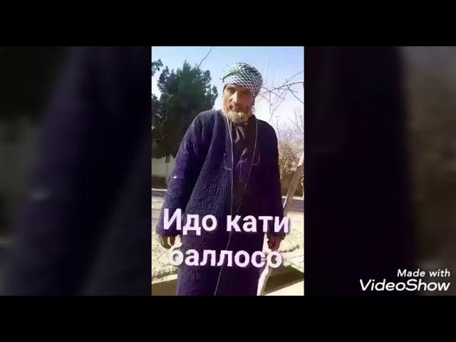 Гургхои шахринав