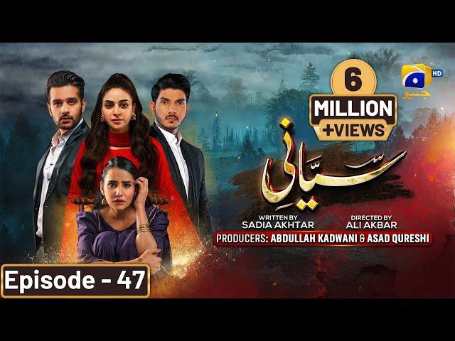 Siyani Episode 47 - [Eng Sub] - Anmol Baloch - Mohsin Abbas Haider - Saniya Shamshad - 12th Oct 2022