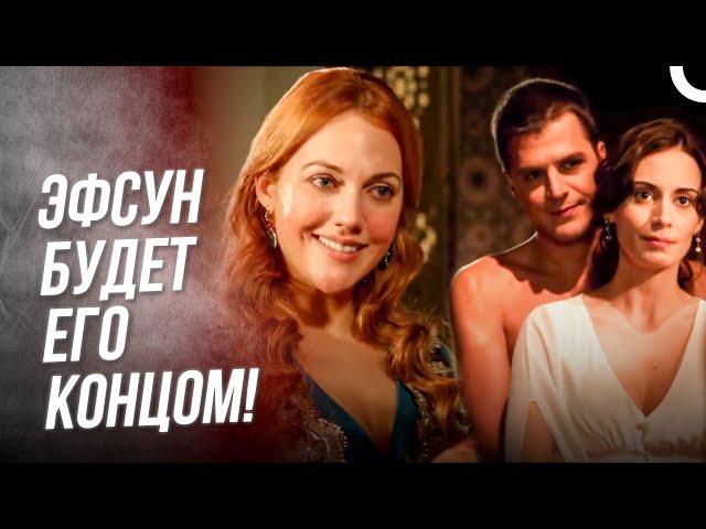 Я Засунула Змею К Шехзаде Мустафа | Хюррем Султан