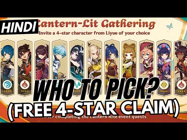 [Hindi] FREE 4-STAR CHARACTER Who You Should Pick ? - Genshin Impact 5.3