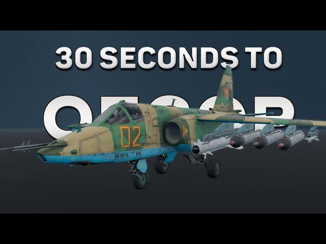 30+1-ти секундный обзор Су-25БМ в War Thunder