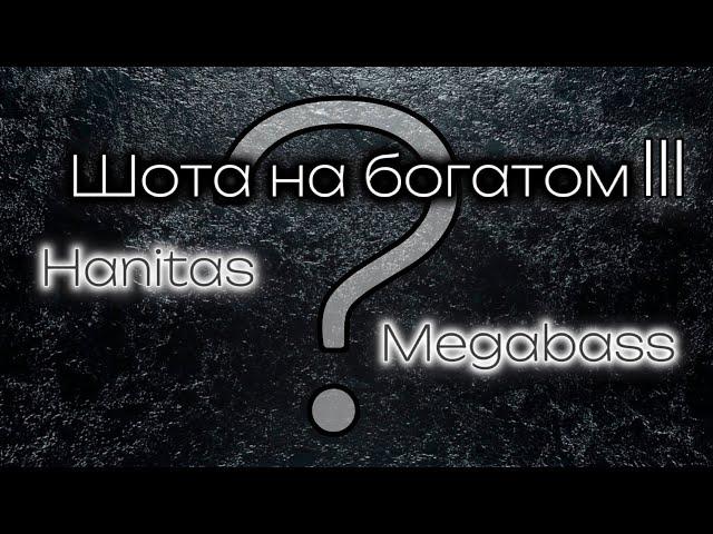  сумашедшая новинка Megabass vs воблер - трансформер  / шота на богатом