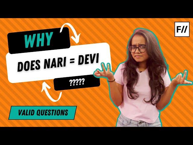 Why do we think Nari = Devi?? | Feminism In India