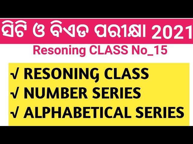 REASONING BED EXAM 2023 | LOGICAL ANALYTICAL REASONING BED EXAM 2023 |REASONING BED,BHED,CHT,JT,OSSC