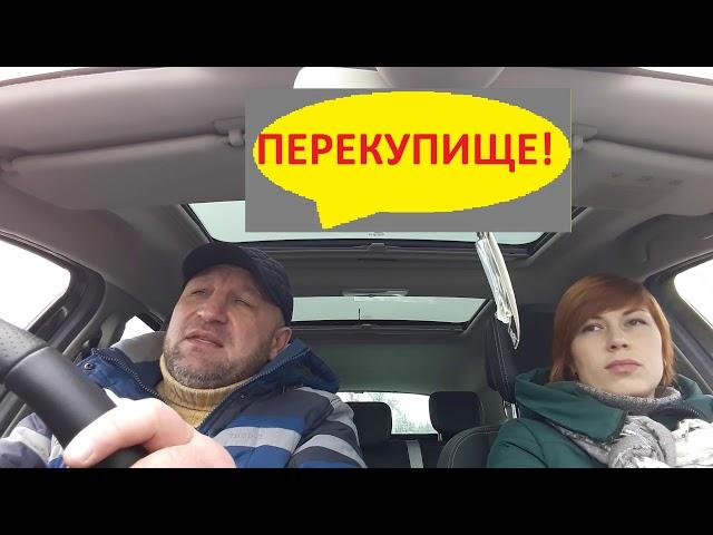 ПЕРЕКУП!(№17)АВТОРЫНОК ЧАПАЕВКА - КИЕВ.ЖЕСТЬ!!! Продажа моего Рено Меган BOSE FULL 2013