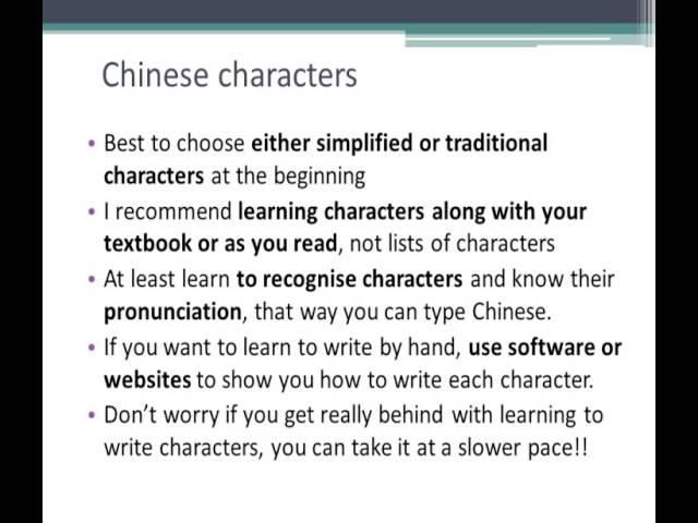 How to learn Chinese fast - my best way