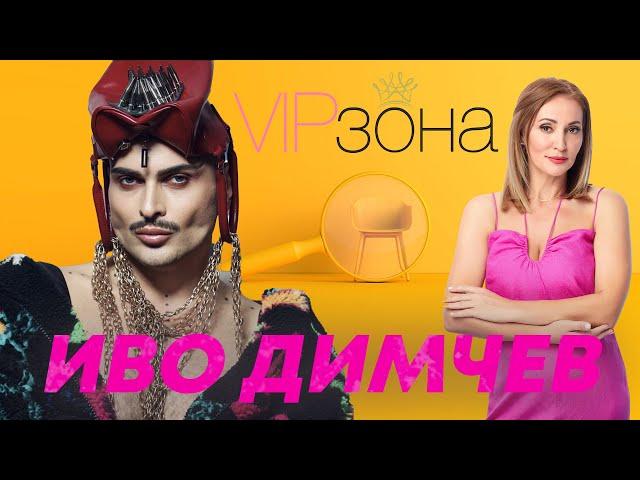 Иво Димчев - от профанизация през изкуство до смъртни заплахи | E26 с @ivodimchev