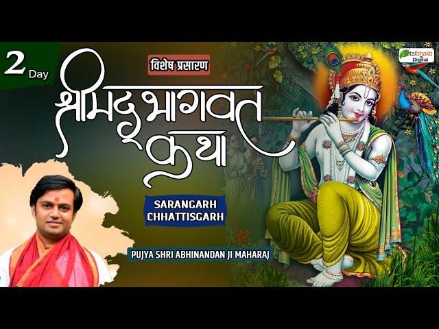 Vishesh - Shrimad Bhagwat Katha | Pujya Shri Abhinandan ji Maharaj | Sarangarh, Chhattisgarh | Day 2