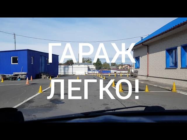 Гараж ️на автодроме,площадке!