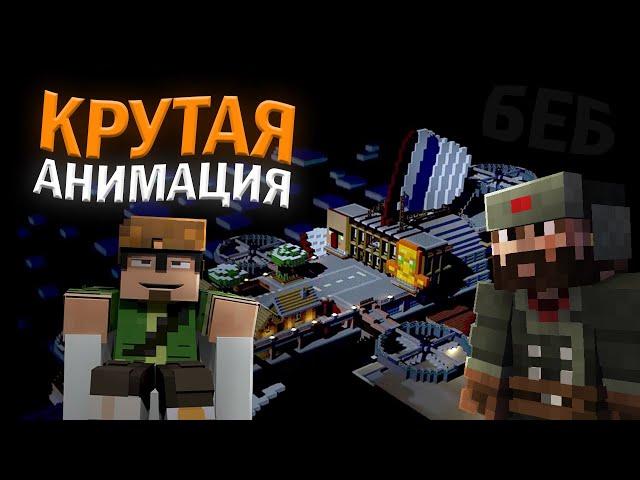 РЕАКЦИЯ МОДИ НА РОЛИК ДЕБА | Майншилд #4 | Игра на смерть