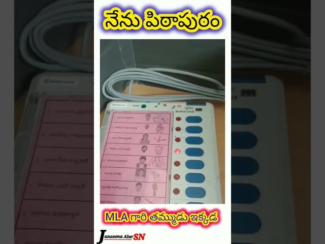 #janasenaparty #jspforever #telugu #politicalparty #helloap_byebyeycp #pawankalyan