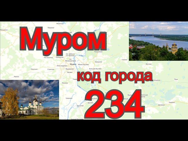 Город Муром в Past Perfect  Типовой проект застройки