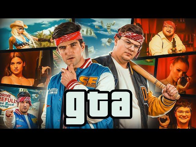 Ady x Eugen Anghel - GTA (Official Video)