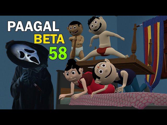 PAAGAL BETA 58 | Jokes | CS Bisht Vines | Desi Comedy Video | School Classroom Jokes