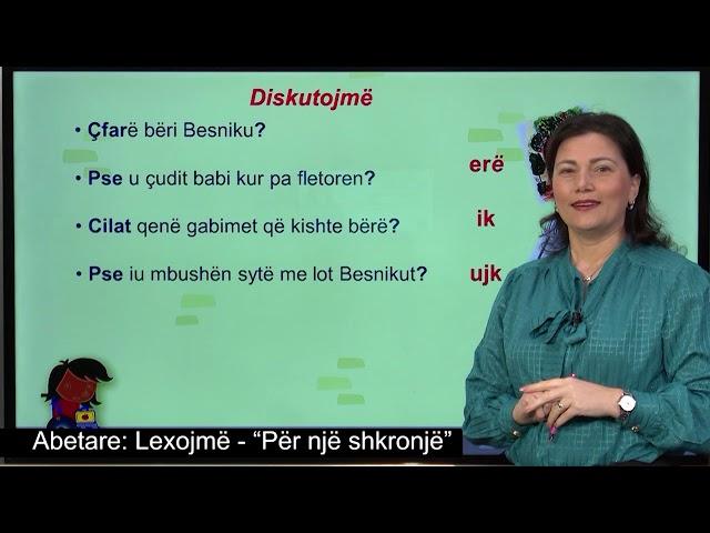 Abetare 1 - Lexojmë: "Për një shkronjë".