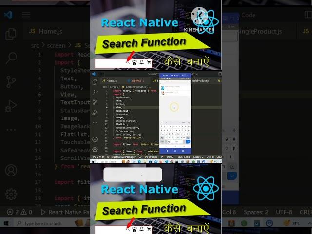 React Native Search Function #shorts #short  #reactnative #reactnativetutorial #reactjs