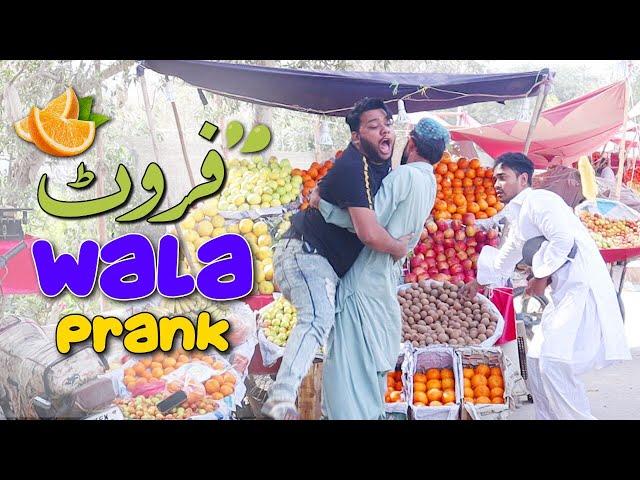 | Fruit Wala Prank | By Nadir Ali & Ahmed khan in | P 4 Pakao | 2020