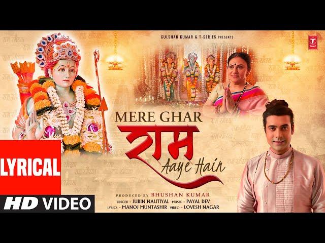 Jubin Nautiyal: Mere Ghar Ram Aaye Hain (Lyrical) Payal D | Manoj M, Dipika, Lovesh | Bhushan K